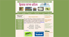 Desktop Screenshot of bangla.4eb.org.au